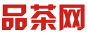 深圳福田品茶喝茶